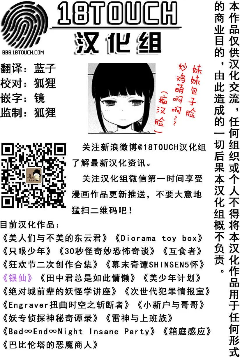 第41回