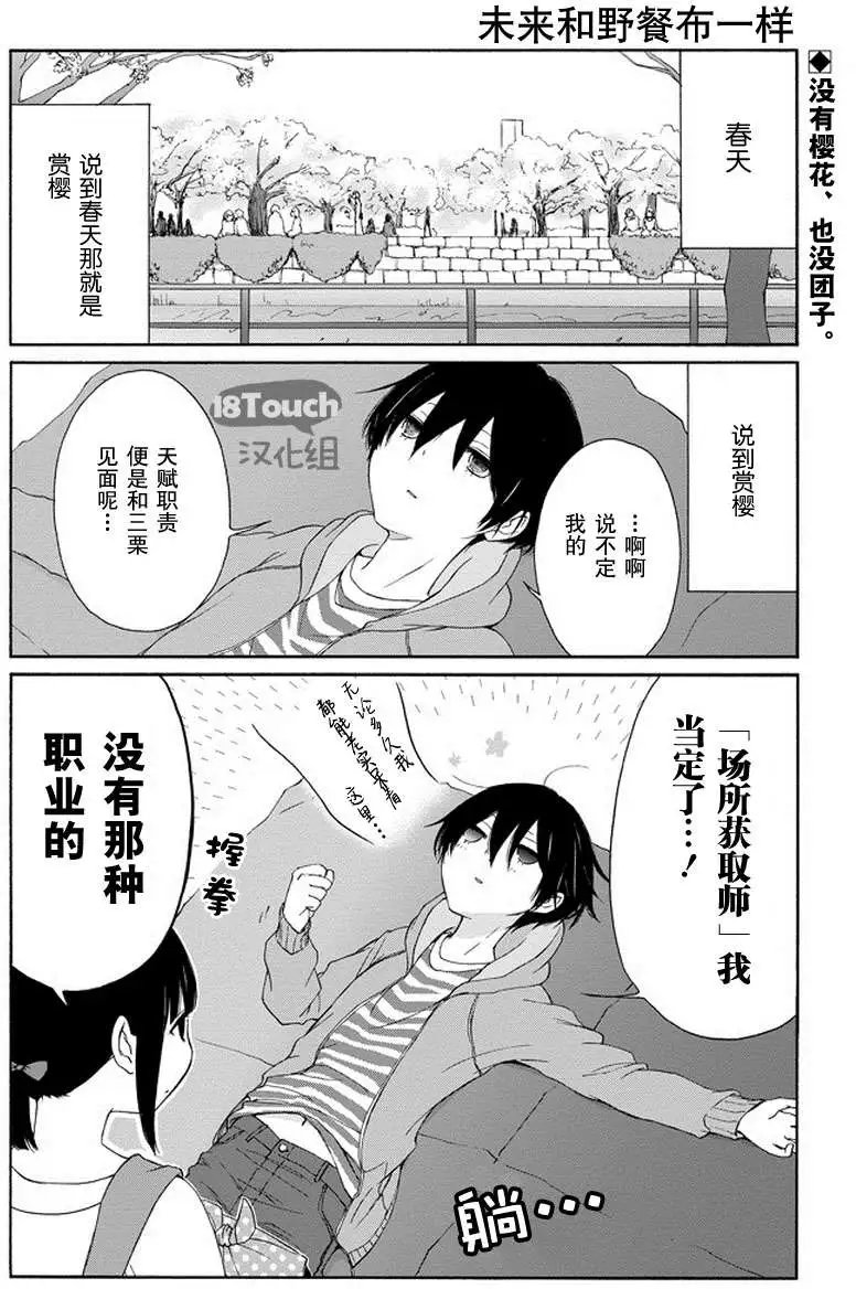 第41回
