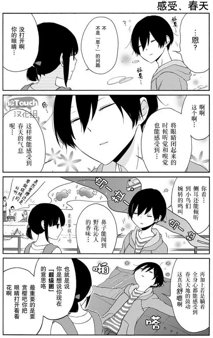 第41回