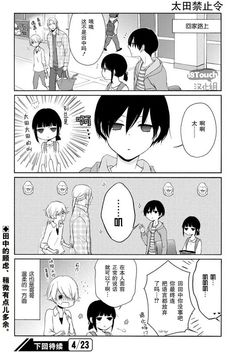 第41回