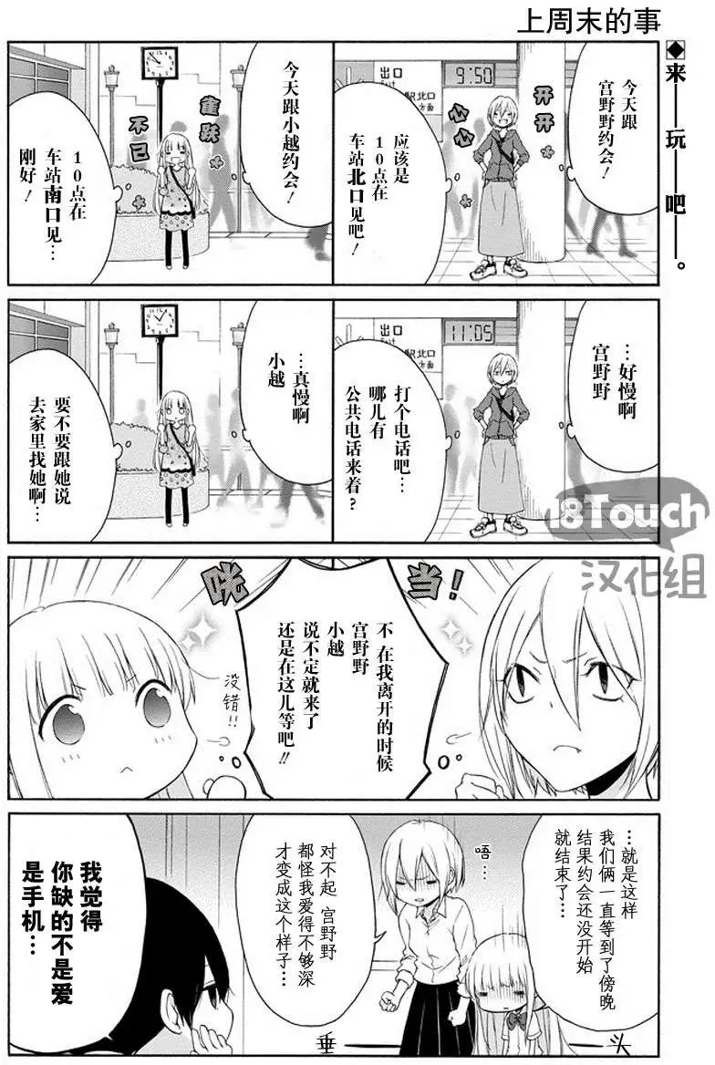 第42回