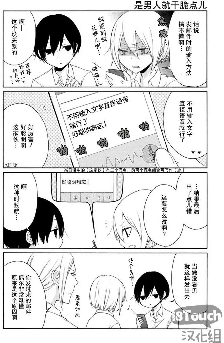 第42回