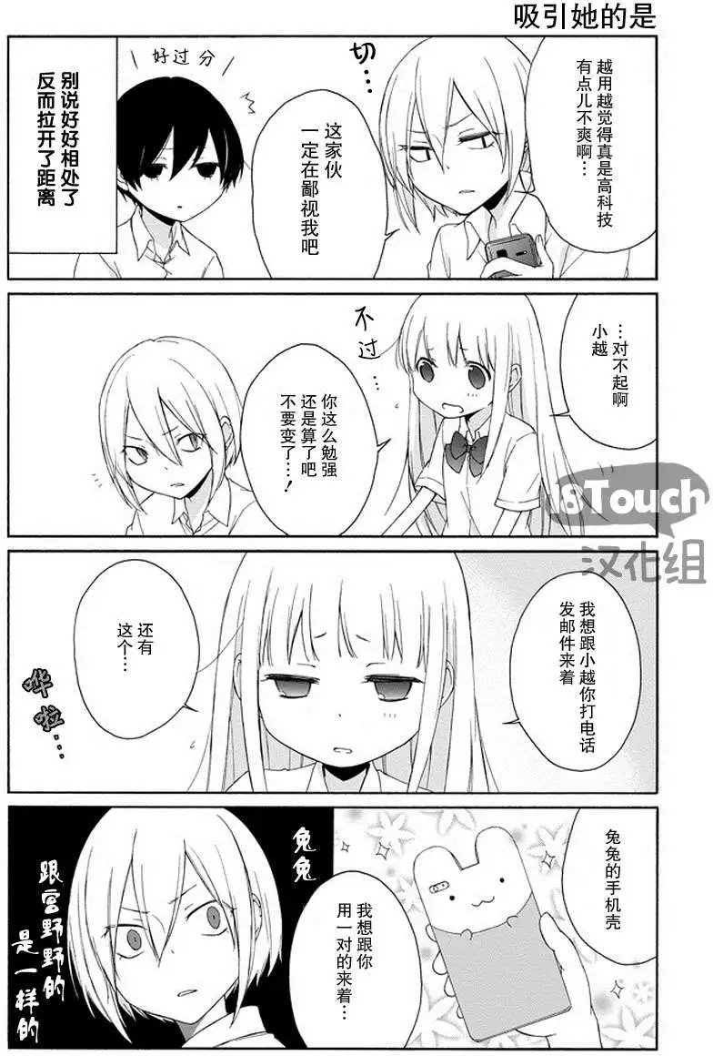 第42回