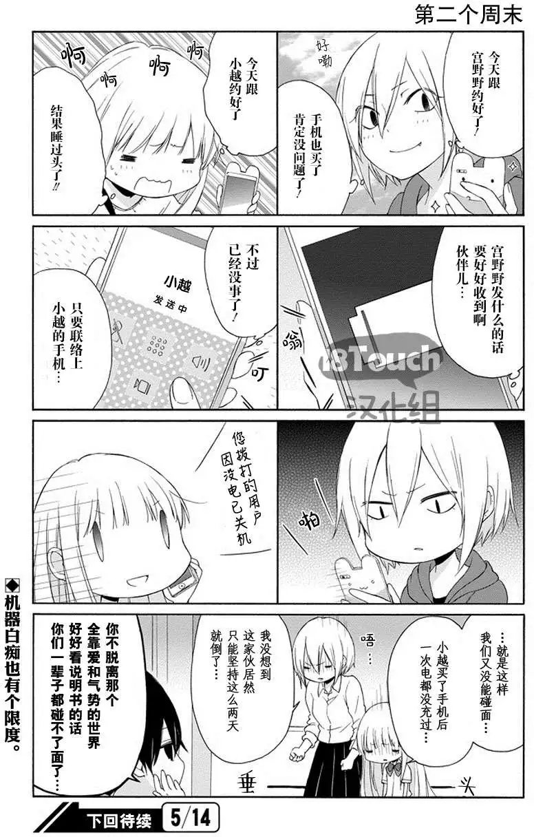 第42回