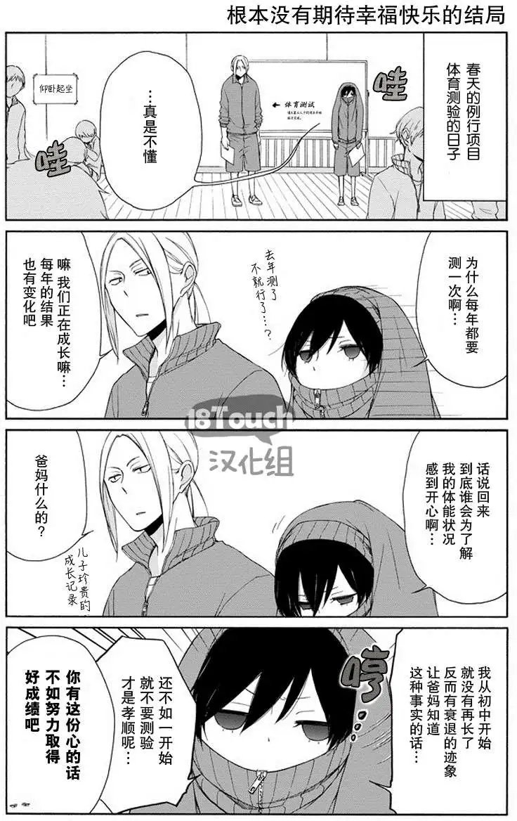 第43回