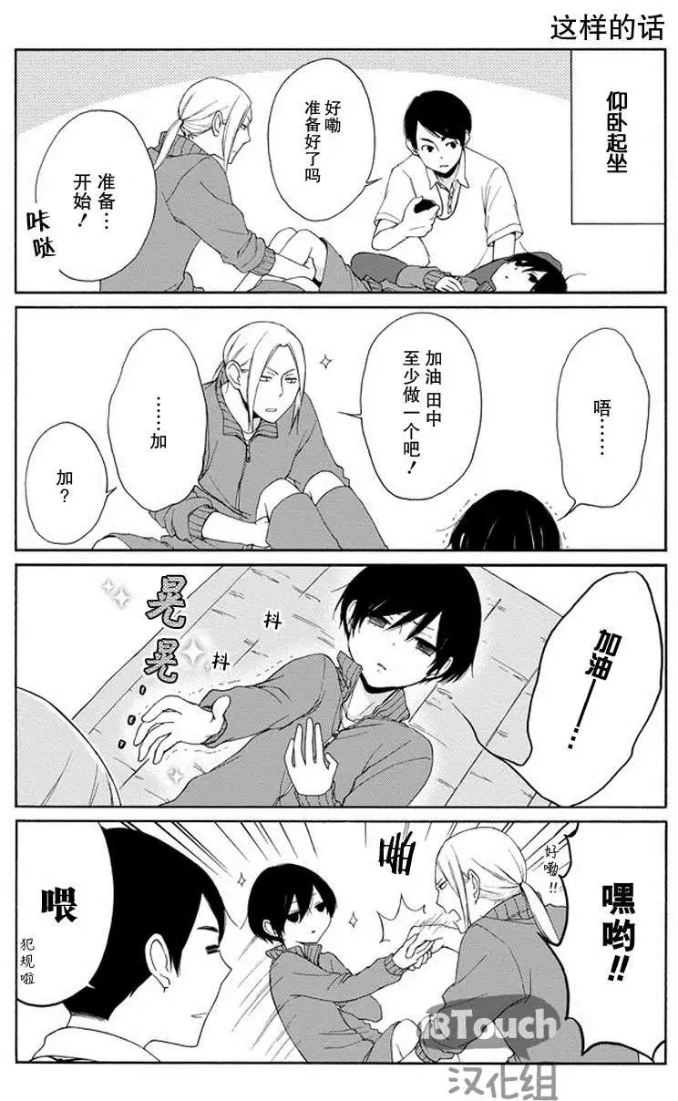 第43回