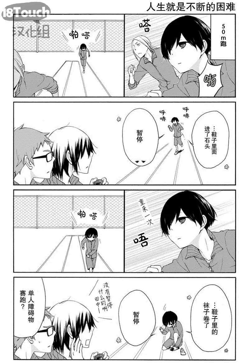 第43回