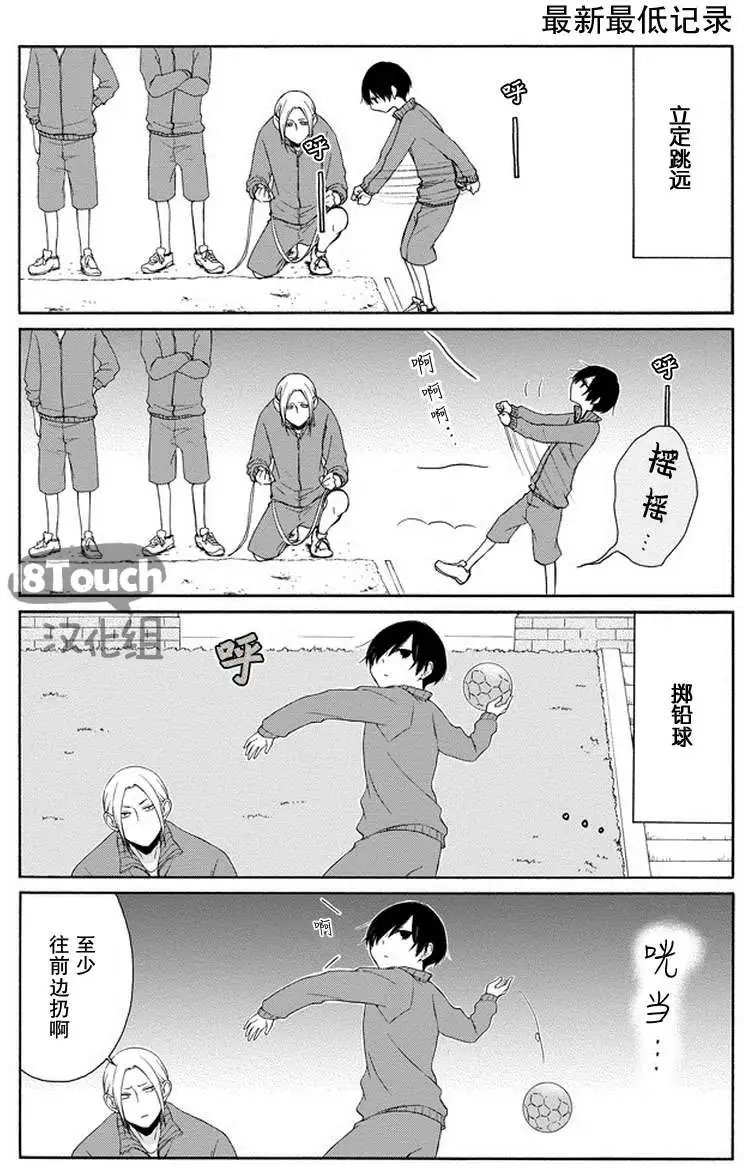 第43回