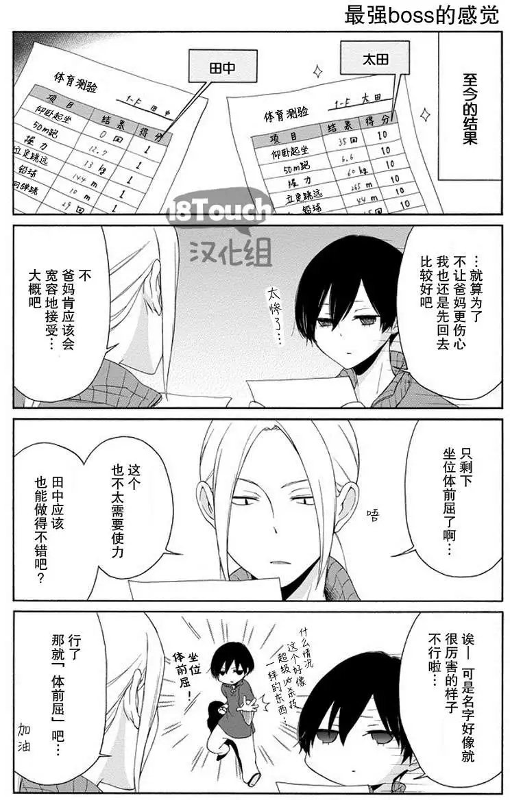 第43回