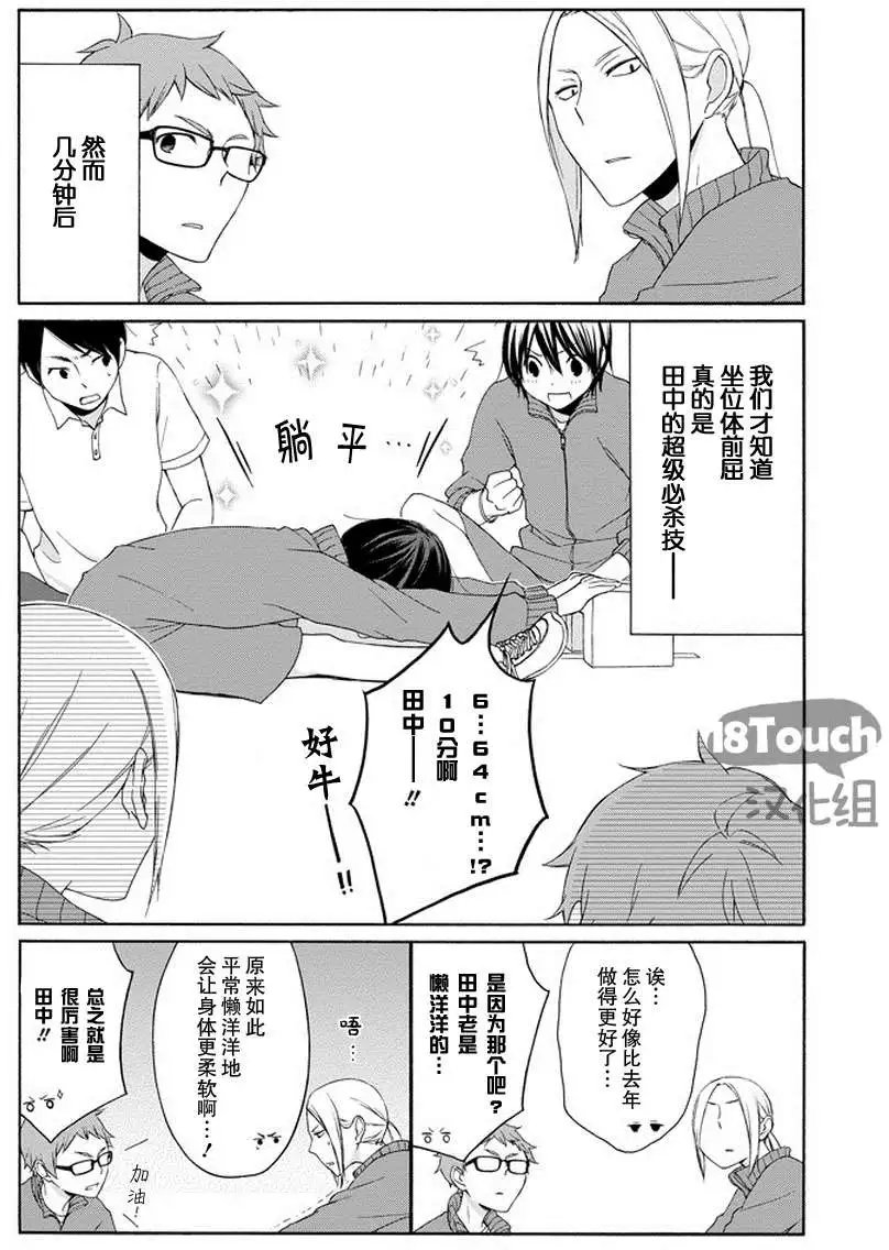 第43回