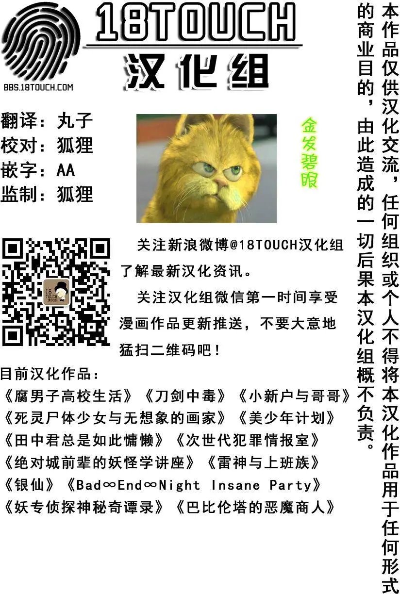 第44回