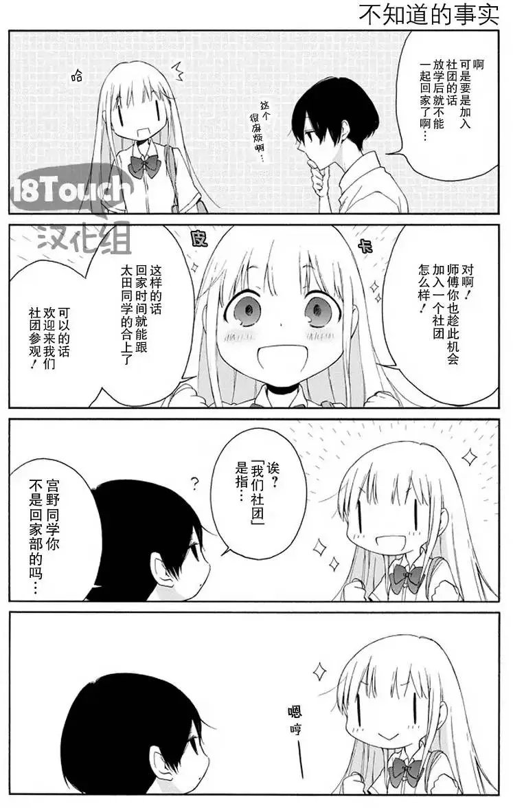 第44回