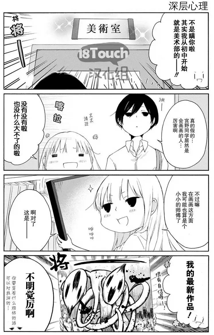 第44回
