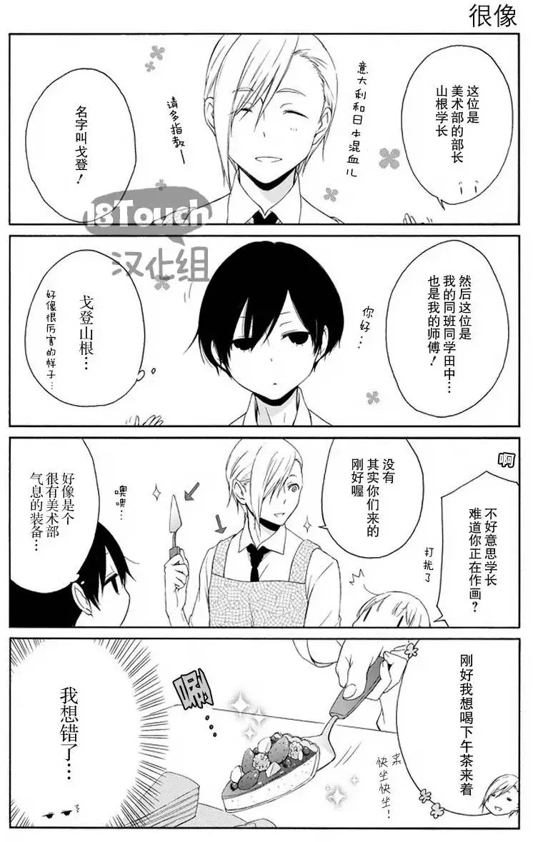 第44回