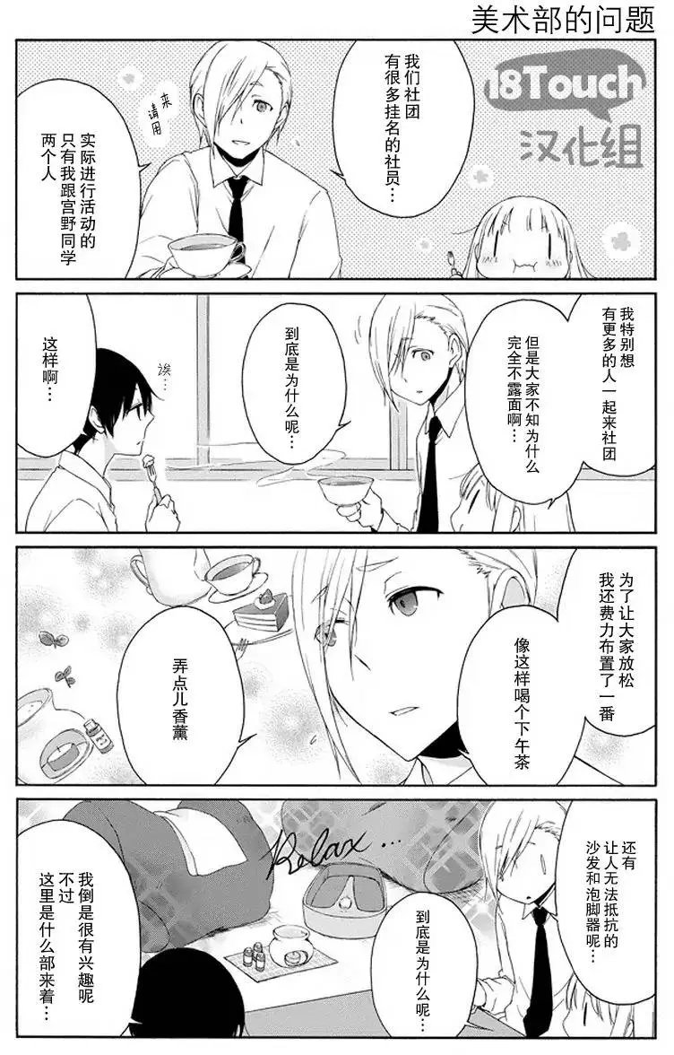 第44回