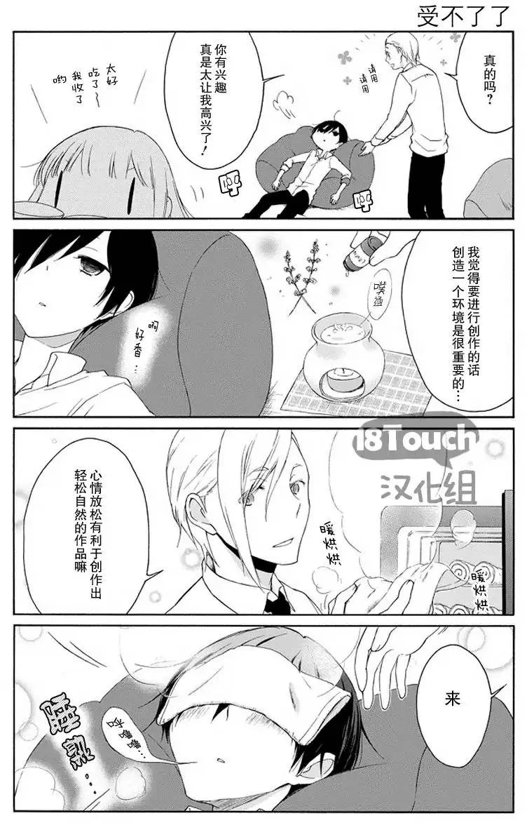 第44回