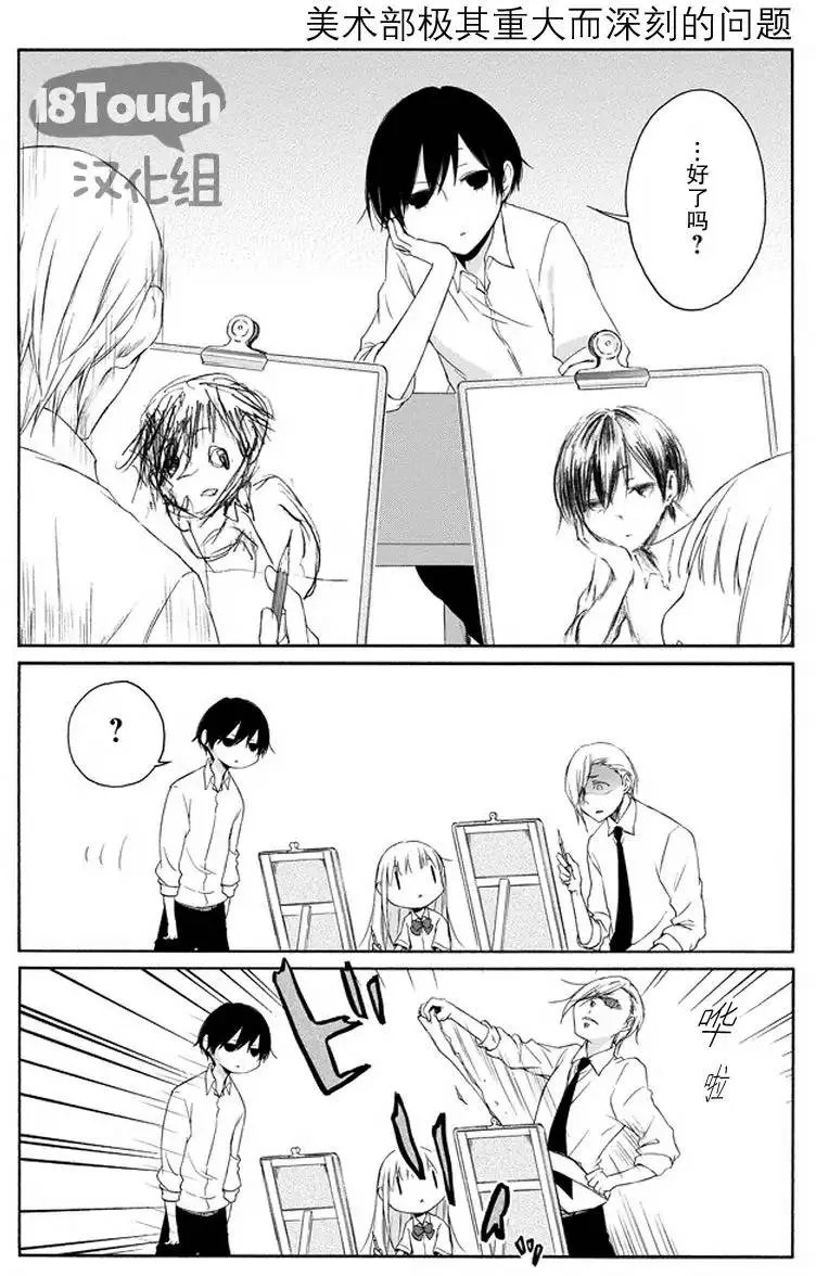第44回