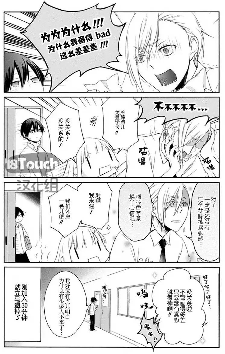 第44回