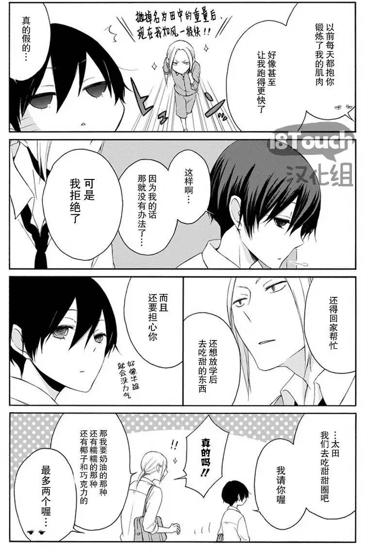 第44回