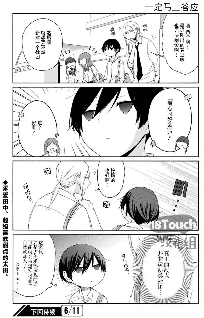 第44回