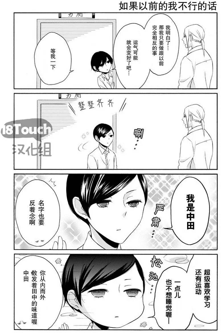 第45回