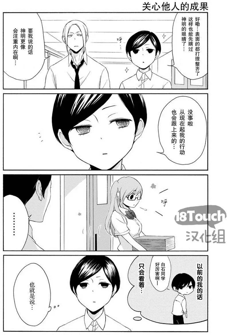 第45回