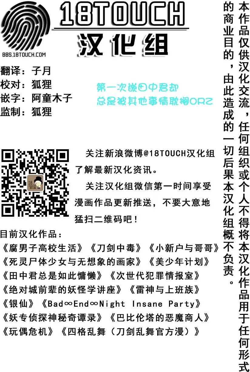 第46回