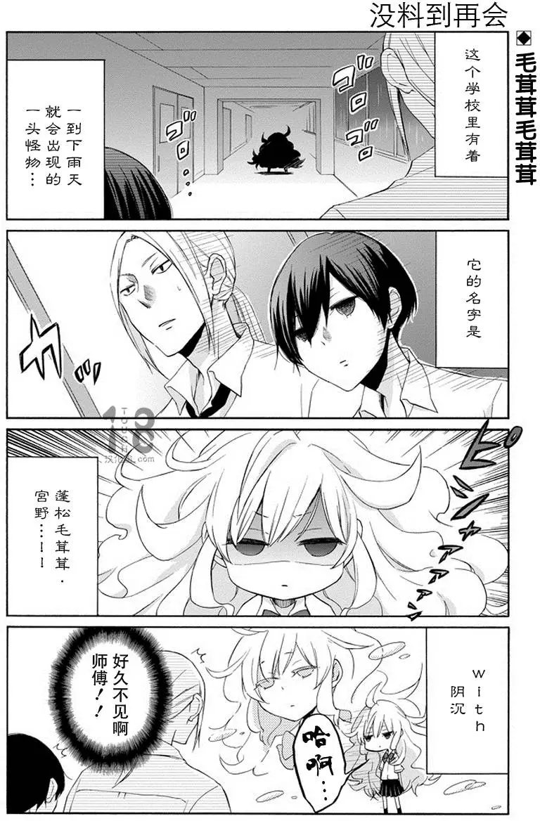 第46回