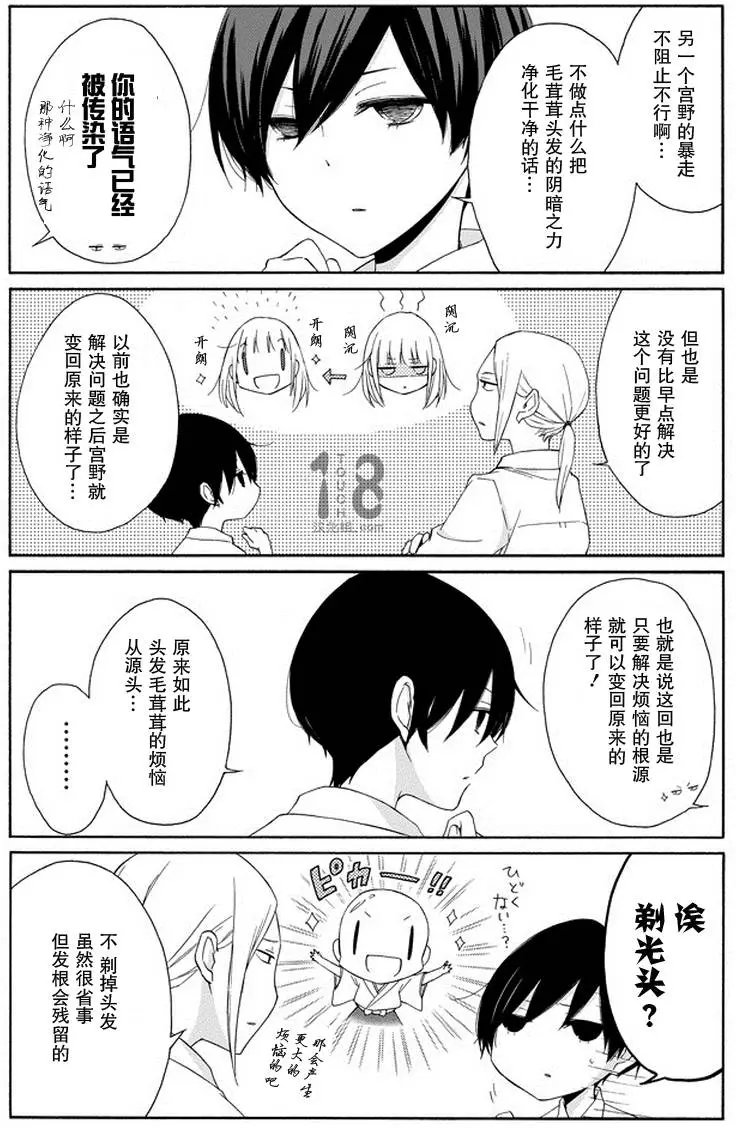 第46回