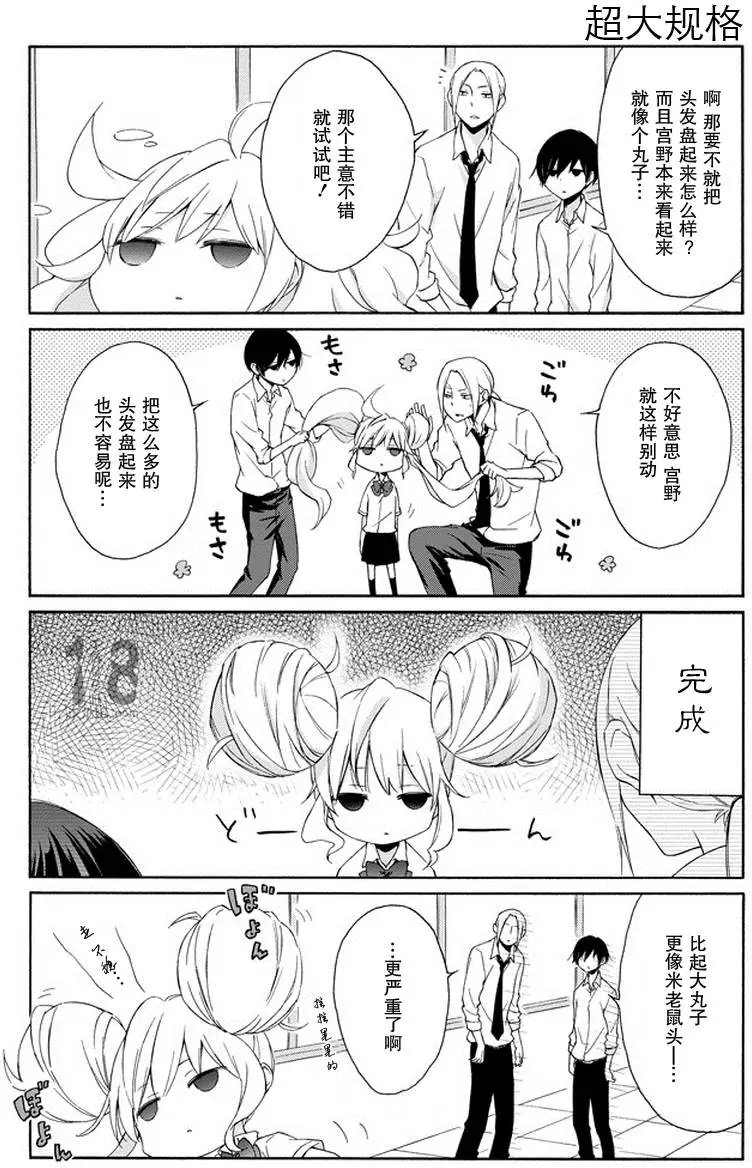 第46回