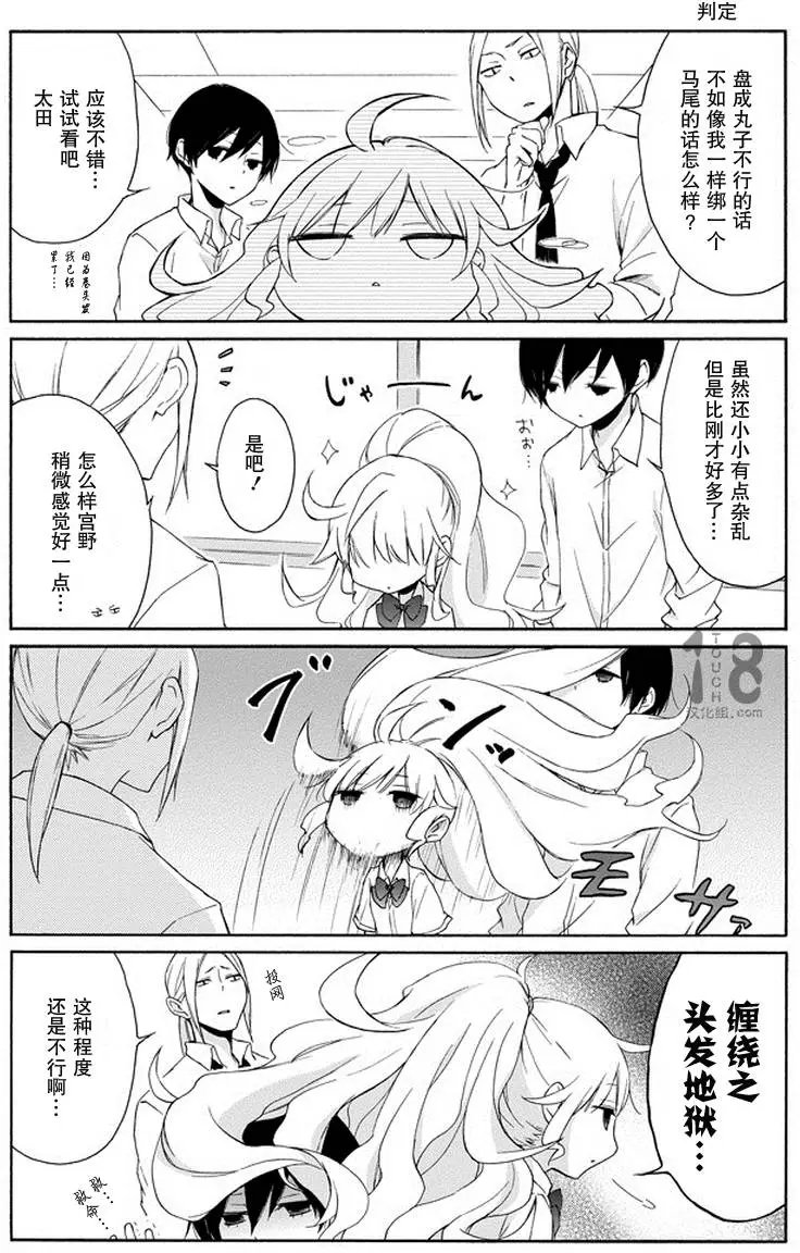 第46回