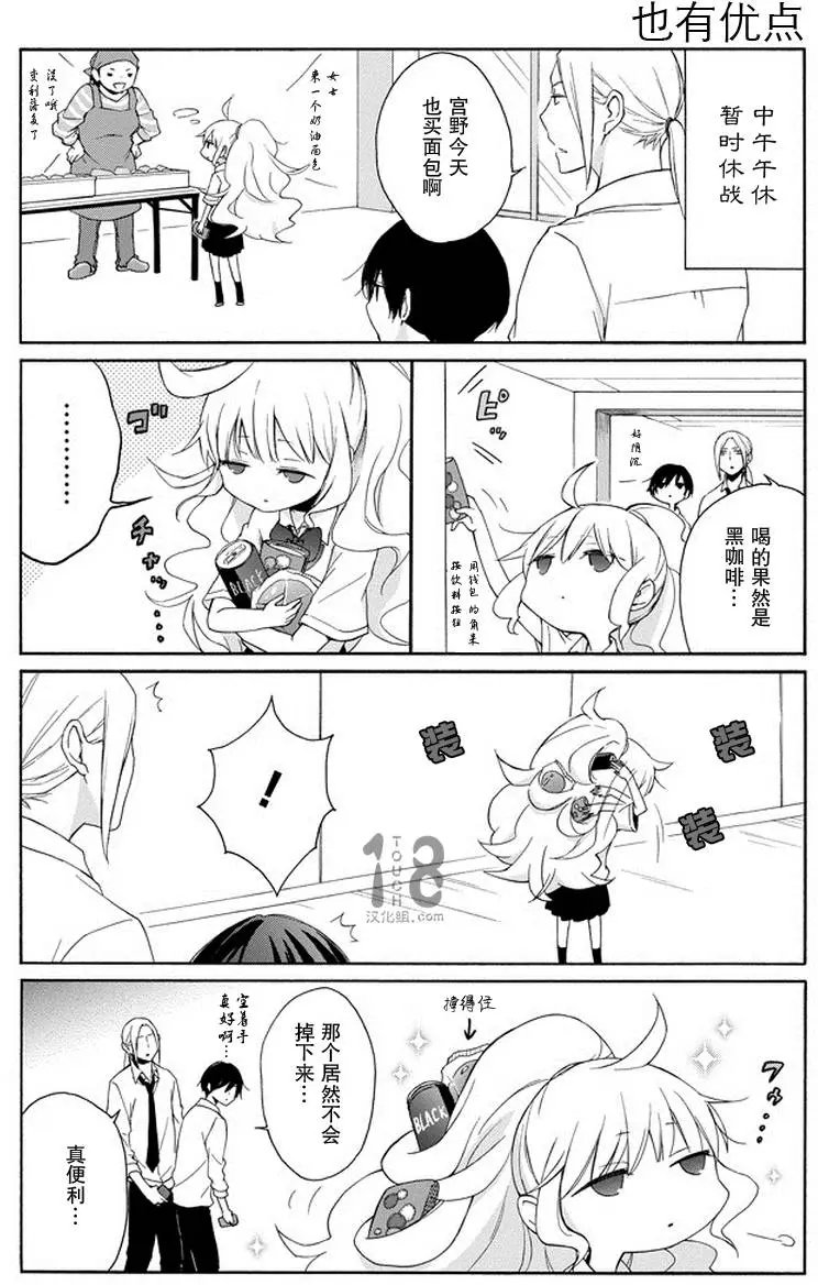 第46回