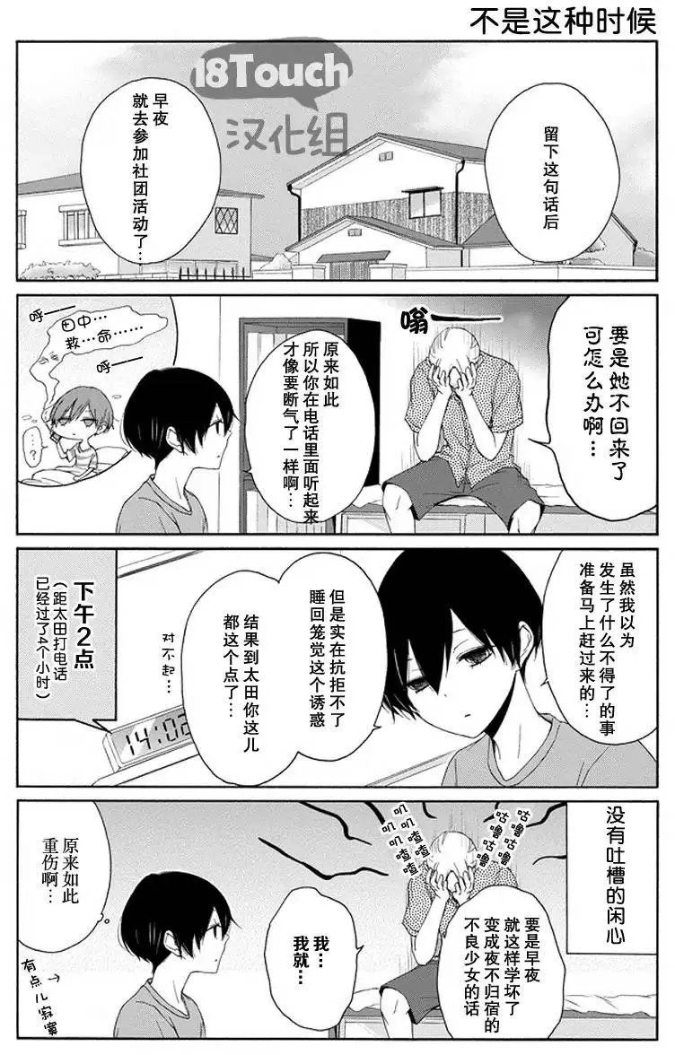 第47回