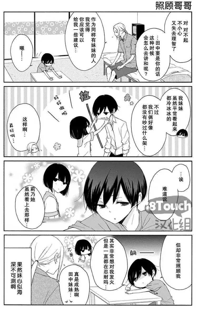 第47回