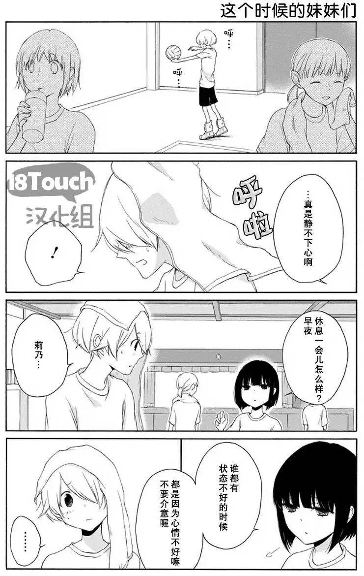 第47回