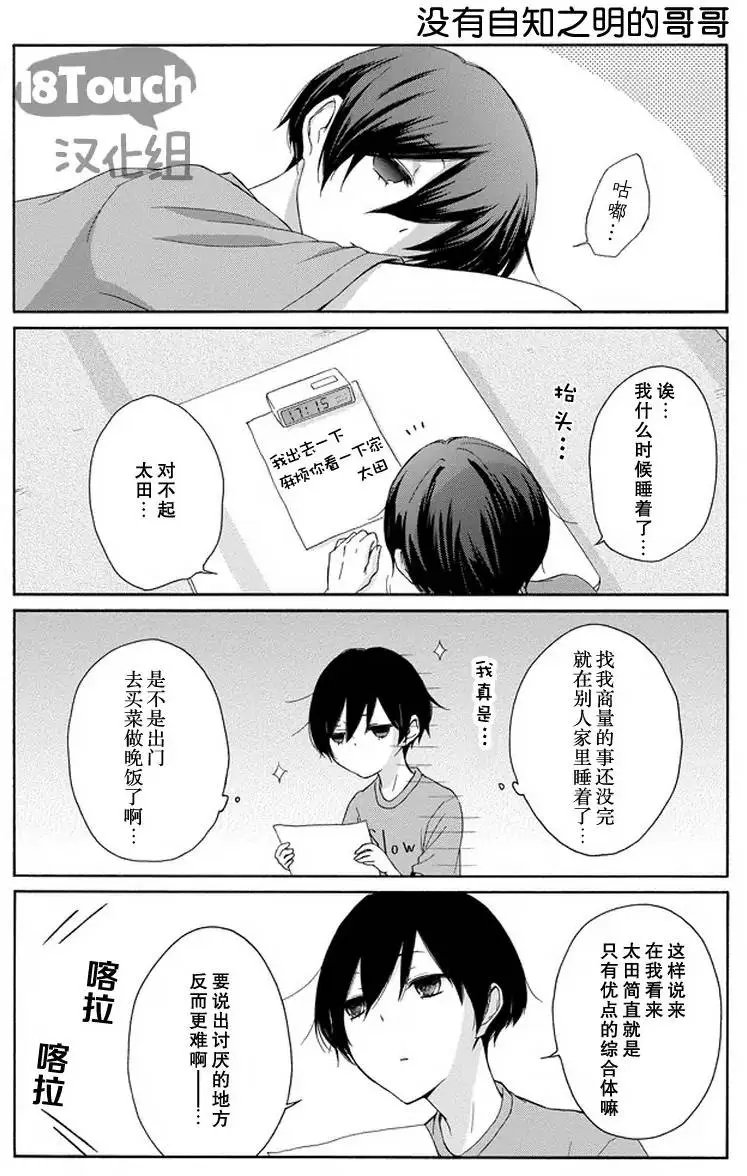 第47回