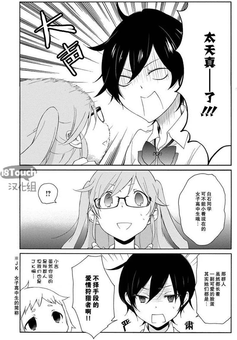 第49回