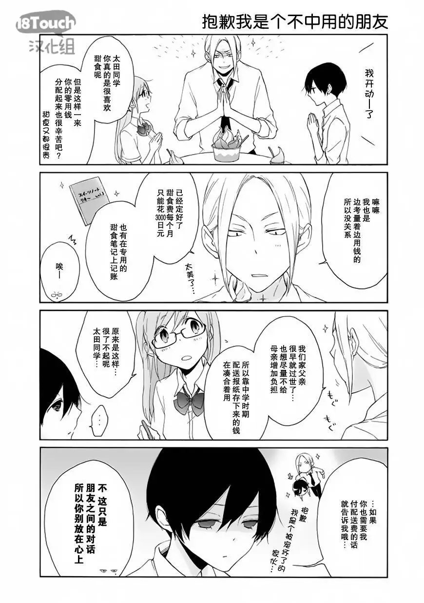 第49回