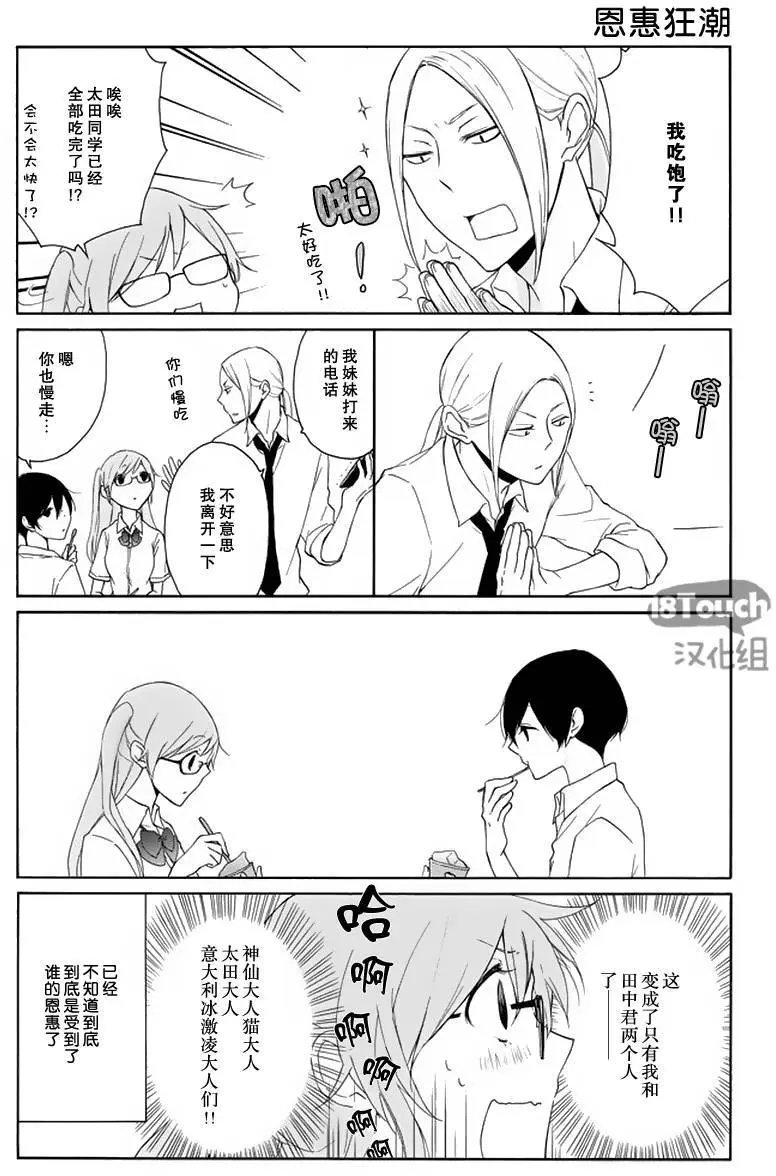 第49回