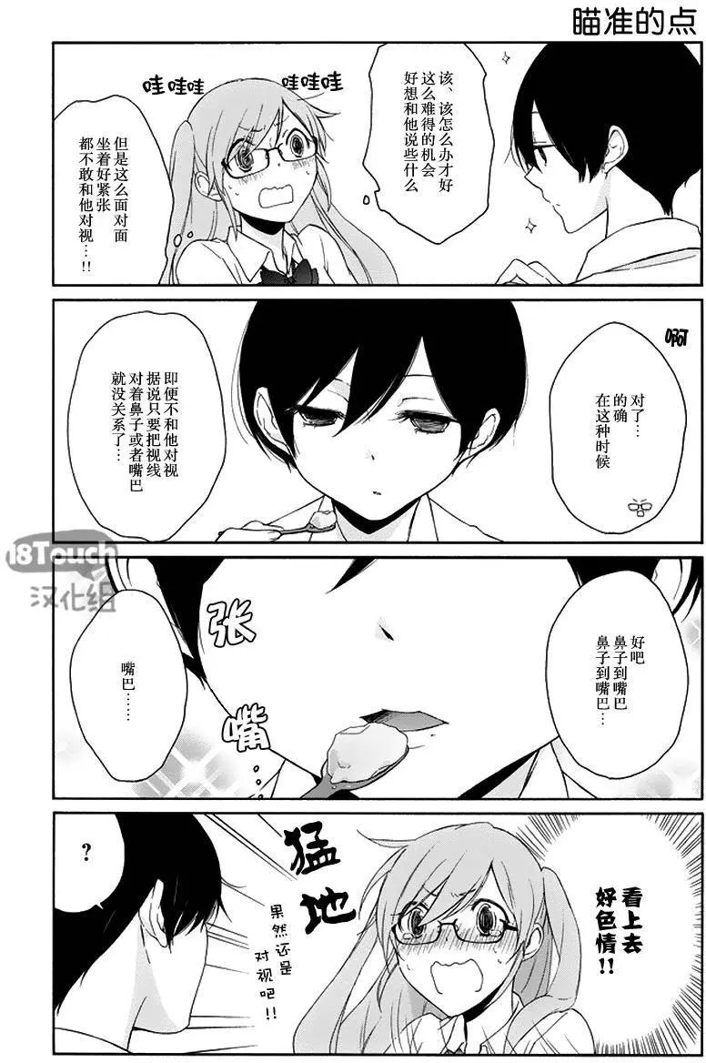 第49回