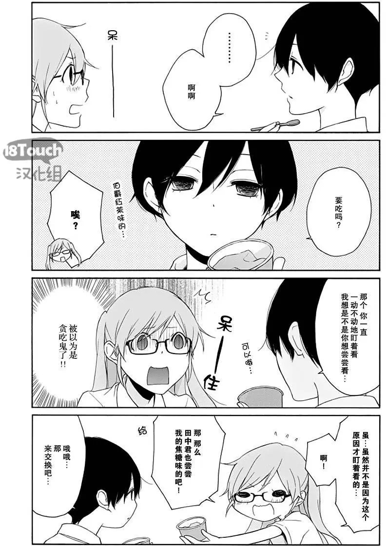 第49回