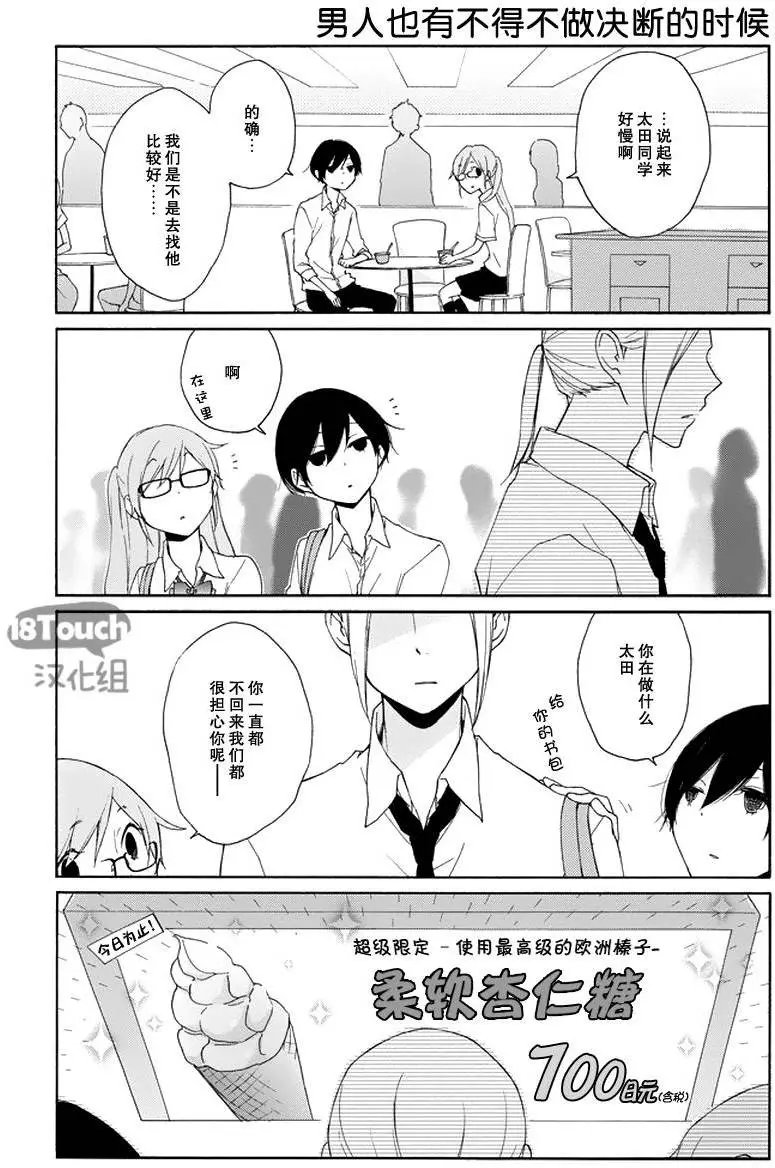 第49回