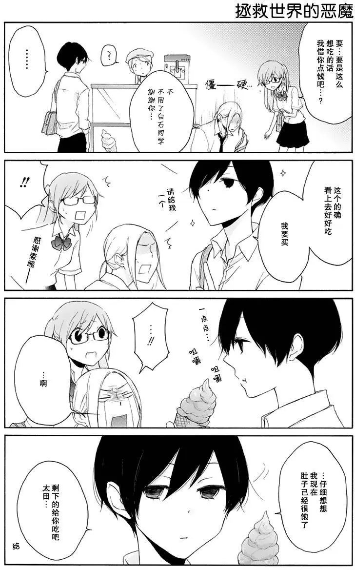 第49回