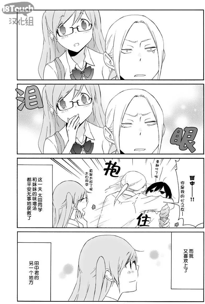 第49回