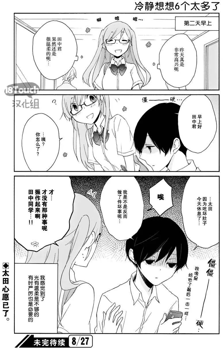 第49回