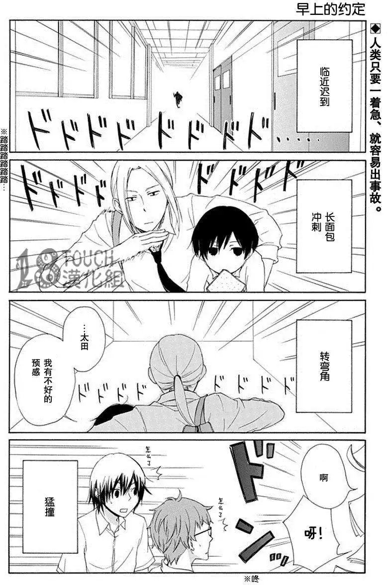第05回