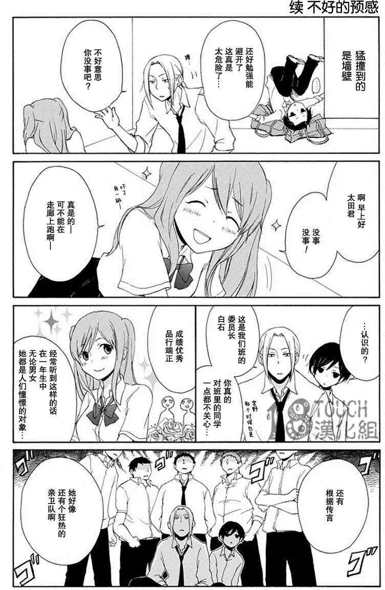 第05回