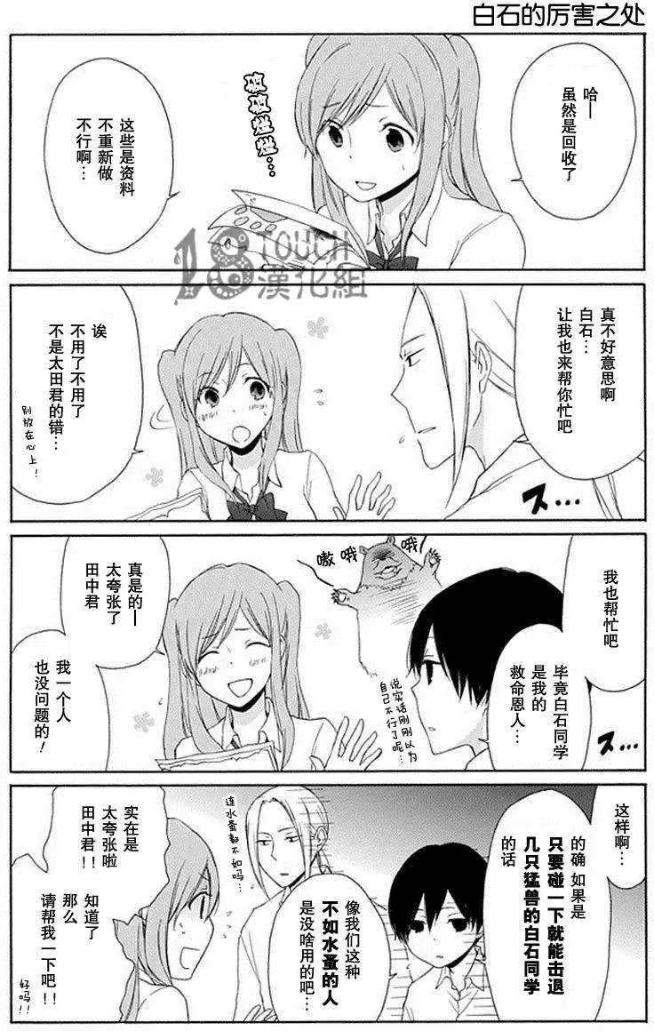 第05回