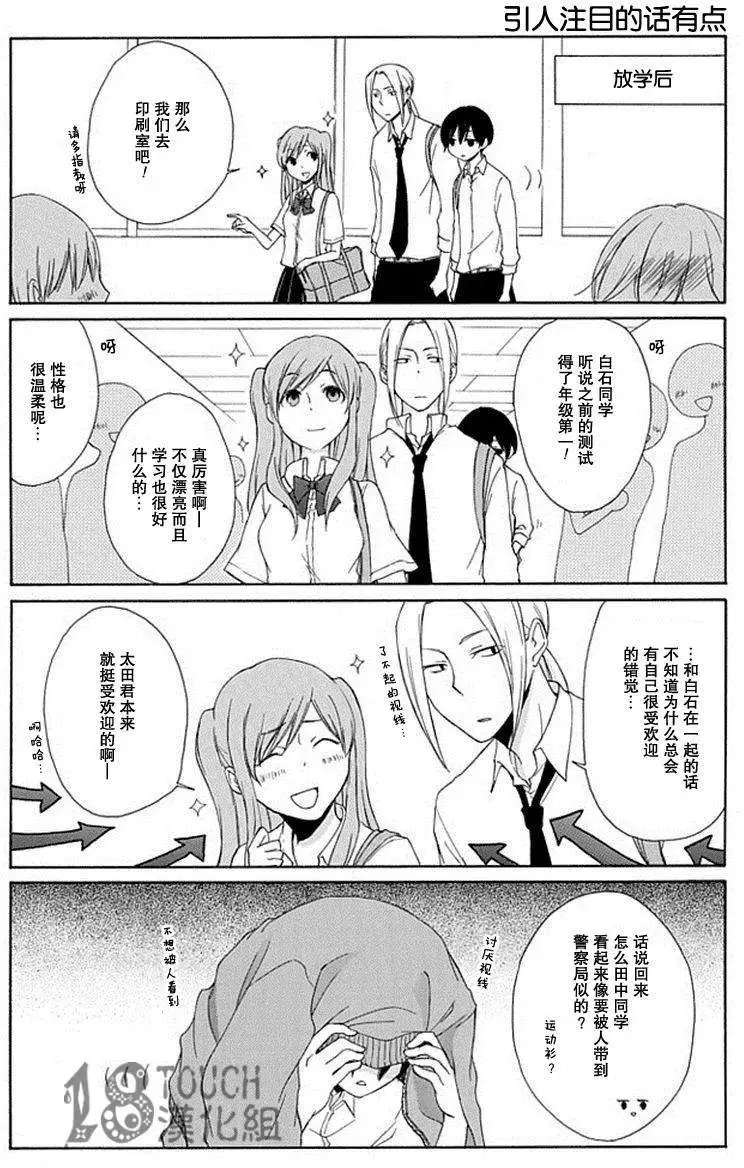 第05回