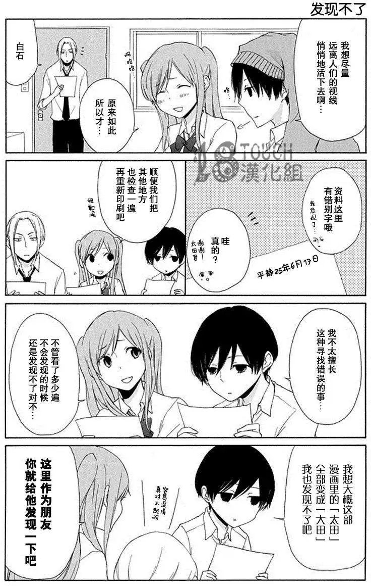 第05回